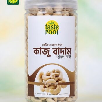কাজু বাদাম - Cashew Nut