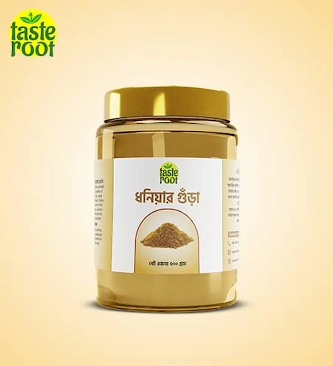 pure_dhonia_powder_fresh_aromatic_spice