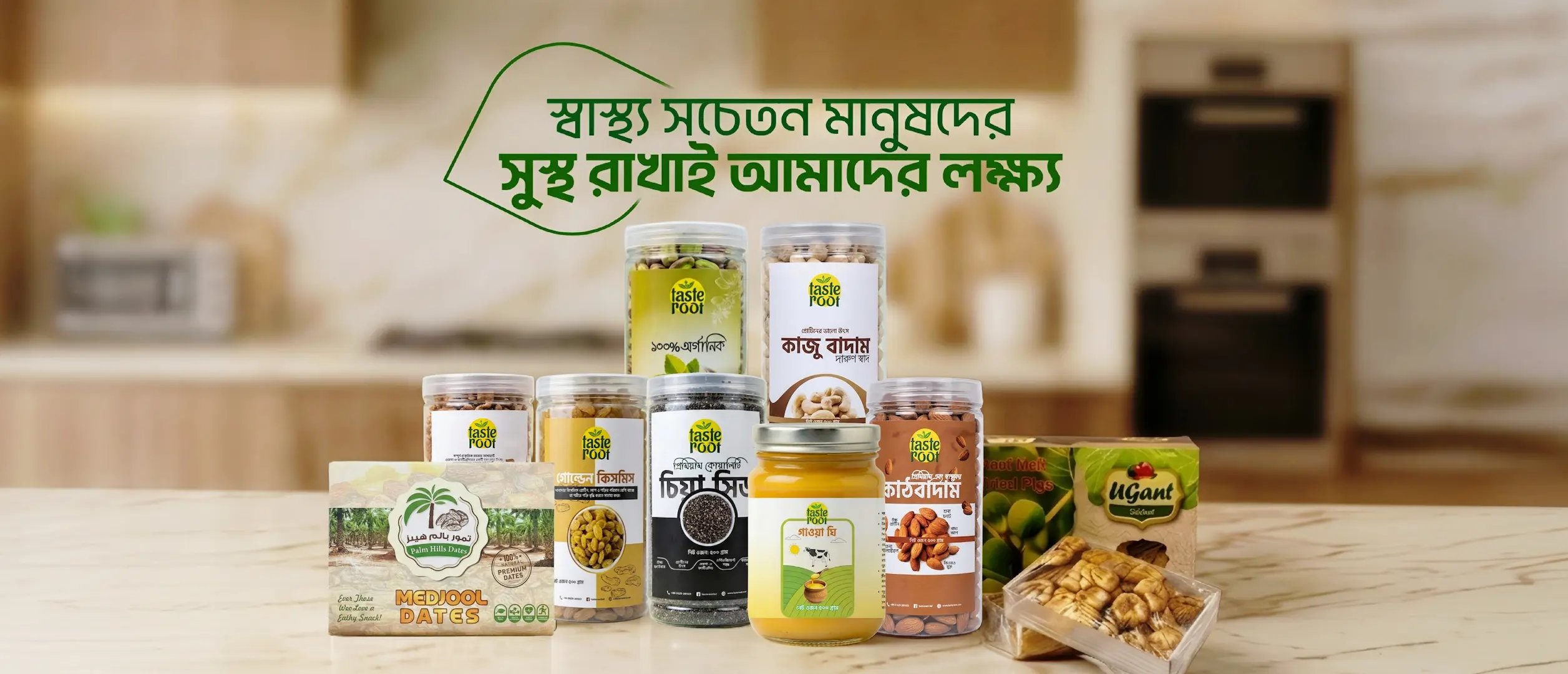 tasteroot-organic-food-products-healthy-nuts-seeds-spices-bangladesh