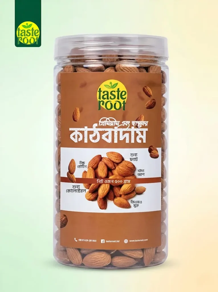 Tasteroot প্রিমিয়াম কাঠ বাদাম ১০০% তাজা Almond
