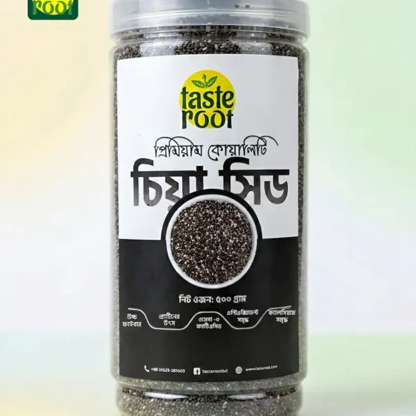 Tasteroot প্রিমিয়াম চিয়া সিড বিশুদ্ধ সুপারফুড