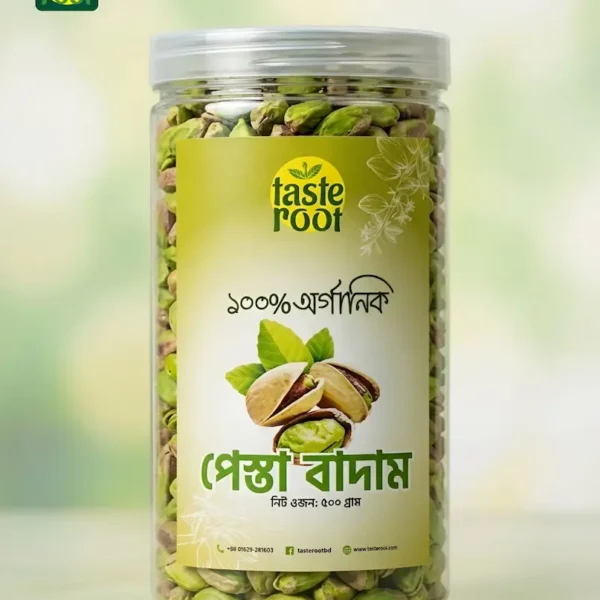Tasteroot প্রিমিয়াম পেস্তা বাদাম তাজা খাস্তা Pistachio Nut