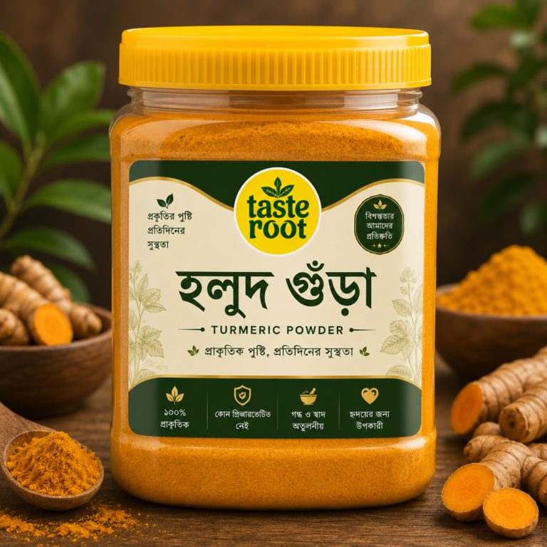 halud gura