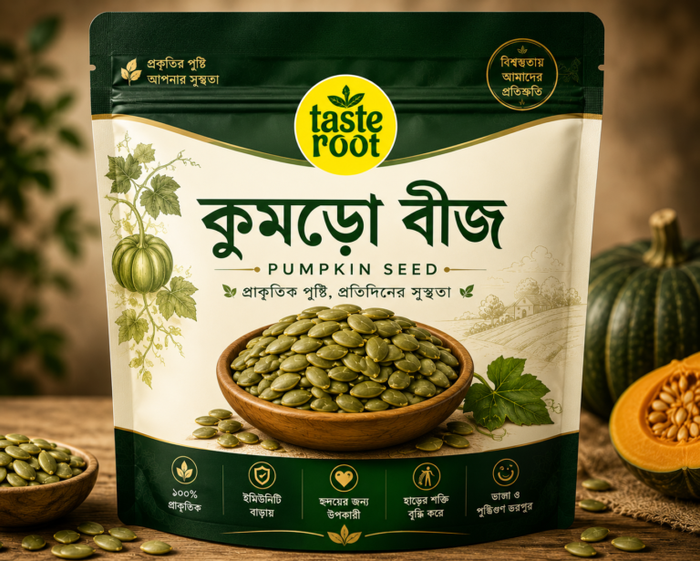 pumpkin seed