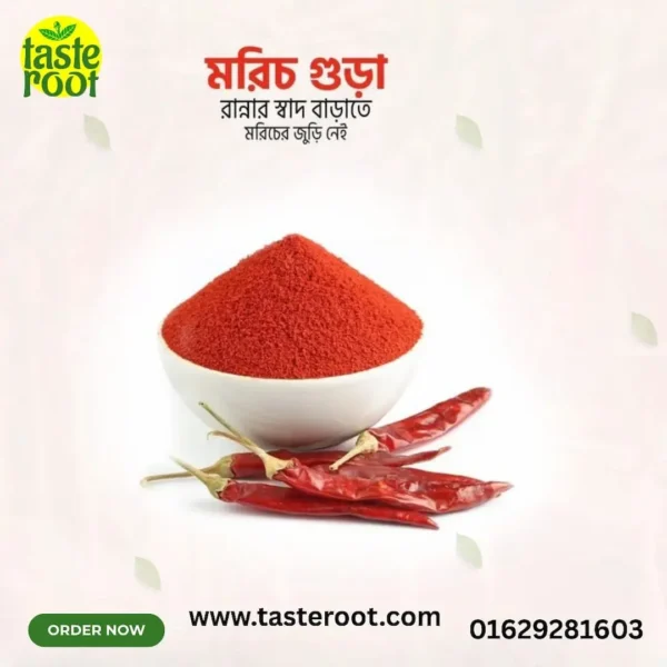 তাজা দেশি মরিচ গুঁড়ার প্রিমিয়াম প্যাক